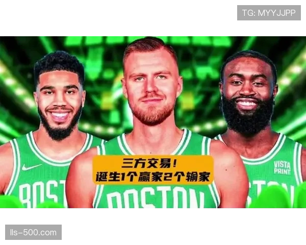 奇才交易后阵容调整，摆烂目标明确